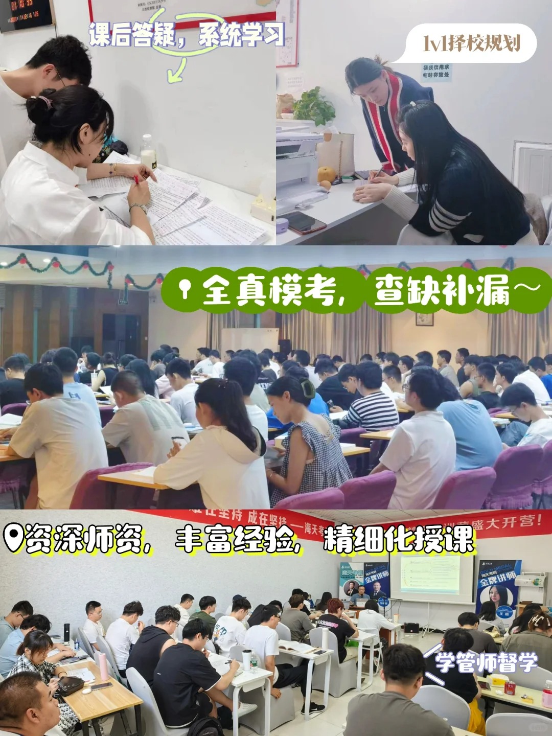 授课.jpg 授课.jpg